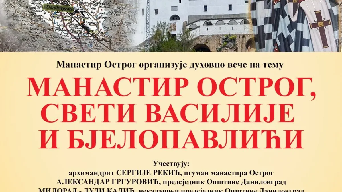 Viber image 2025 09 10 19 41 06 658