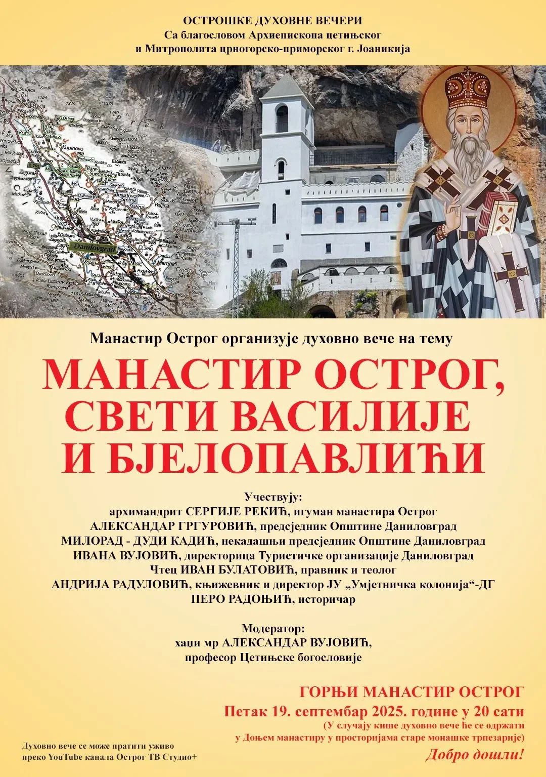 Viber image 2025 09 10 19 41 06 658